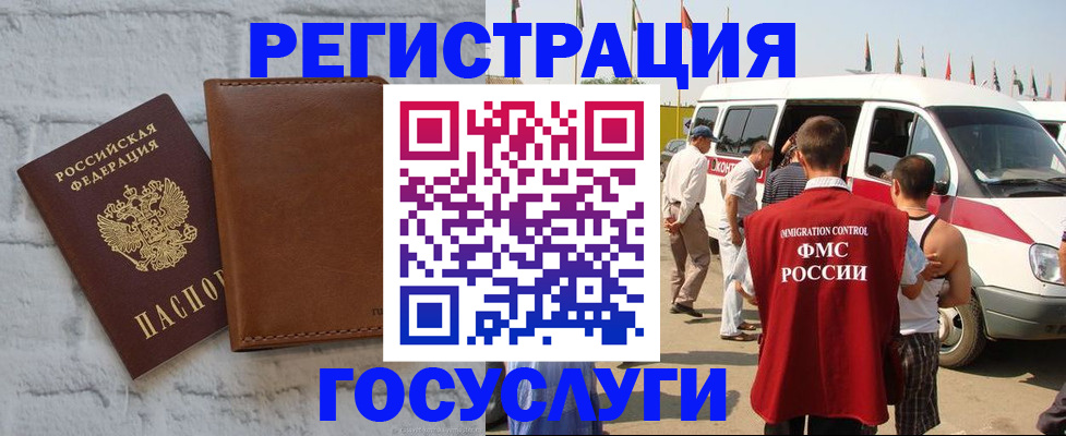 временная регистрация 2025 в Нижегородской области