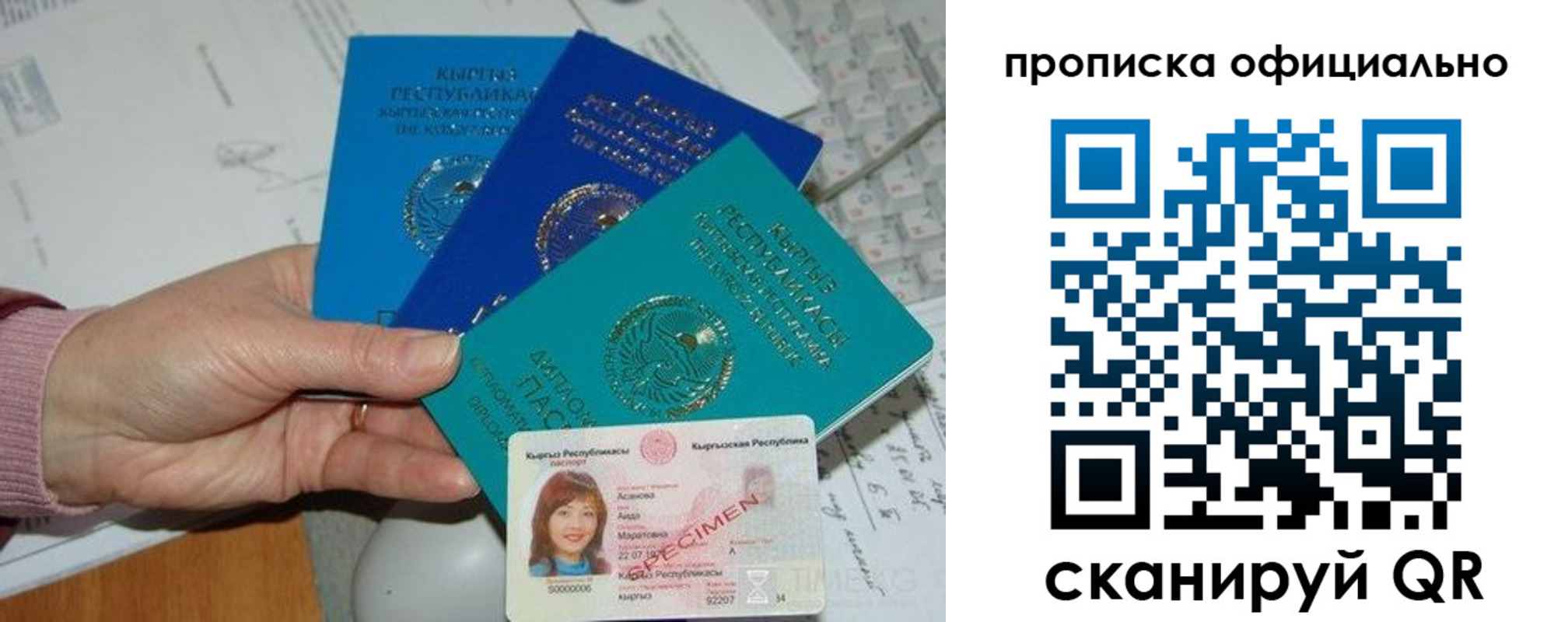где прописаться в Нижегородской области