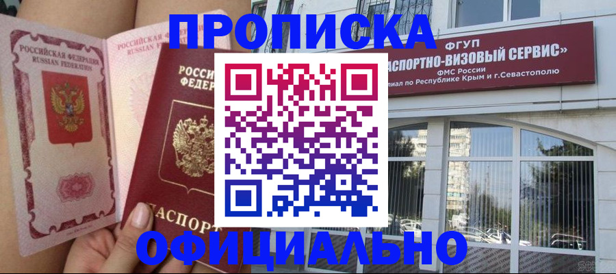 временная регистрация адрес в Нижегородской области